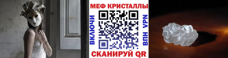 Купить закладку Суджа ГАШ  Бошки Шишки  APVP  МЕФ  COCAIN 
