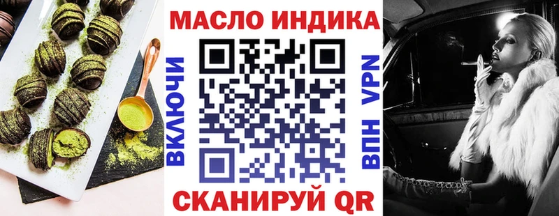 гидра ССЫЛКА  наркотики  Суджа  площадка как зайти  Cannafood конопля 