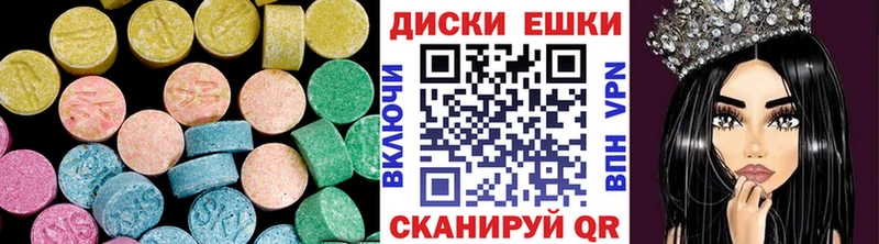 наркота  Суджа  Ecstasy ешки 