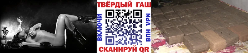 ГАШИШ Изолятор  Суджа 