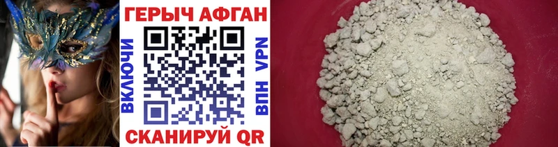 Героин VHQ  Суджа 