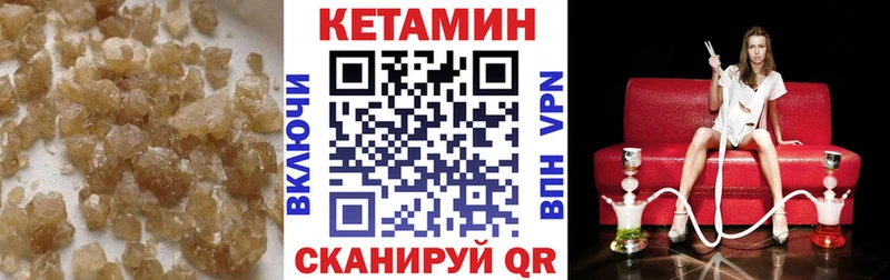 Кетамин VHQ  наркошоп  Суджа 