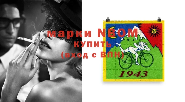 MDMA Пересвет