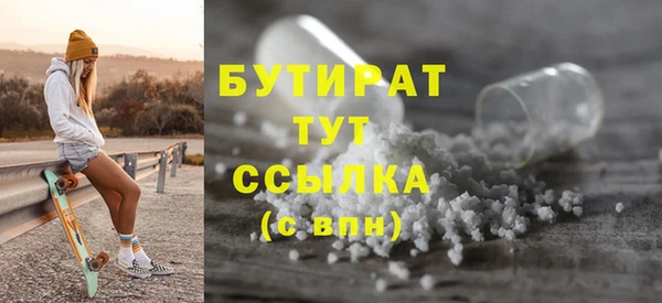 прущие грибы Покровск