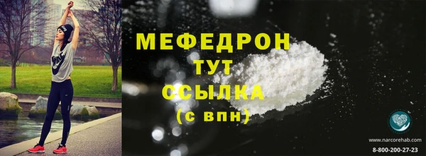 MDMA Пересвет