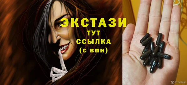 MDMA Пересвет