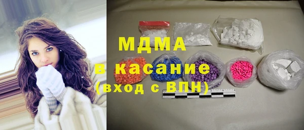 MDMA Пересвет