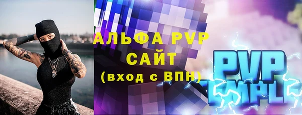 сатива Переславль-Залесский