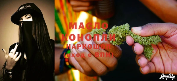 гашишное масло Пестово