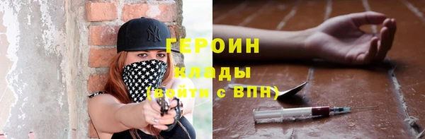 гашишное масло Пестово