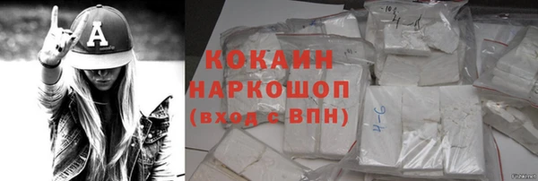 MDMA Пересвет