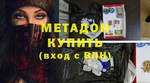 синтетический гашиш Покачи