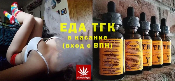 сатива Переславль-Залесский