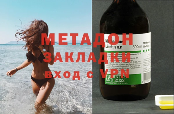 MDMA Пересвет