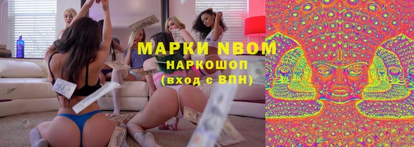 MDMA Пересвет