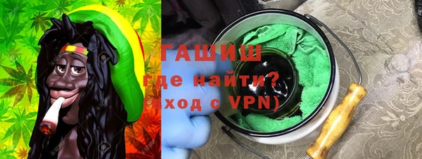 гашишное масло Пестово