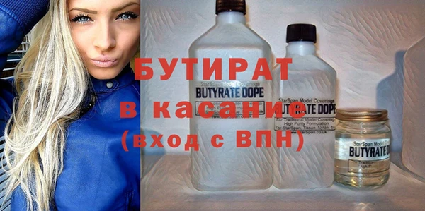 гашишное масло Пестово