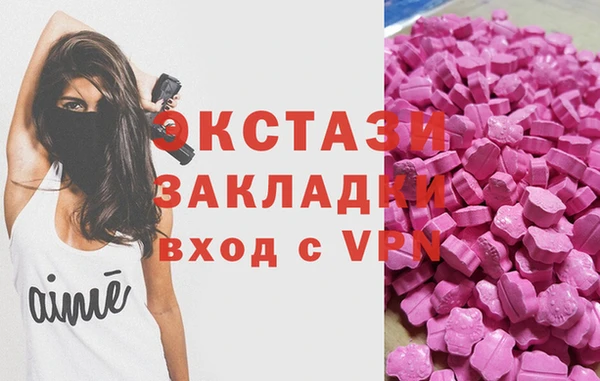 гашишное масло Пестово