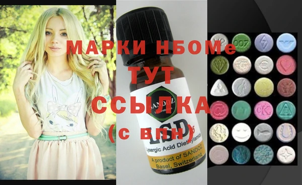 сатива Переславль-Залесский