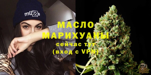 MDMA Пересвет