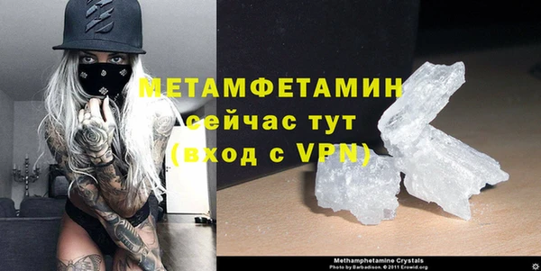 MDMA Пересвет