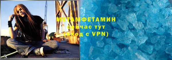 гашишное масло Пестово