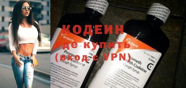 прущие грибы Покровск