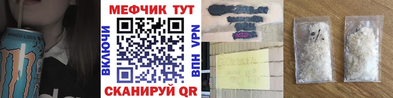 Меф мяу мяу  где купить   hydra ССЫЛКА  Суджа 