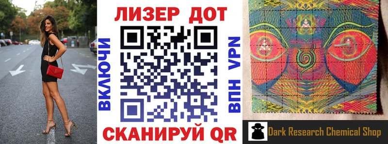 дарнет шоп  Суджа  Марки 25I-NBOMe 1,5мг 