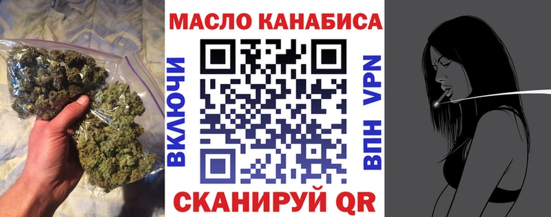 Дистиллят ТГК концентрат  OMG сайт  Суджа 